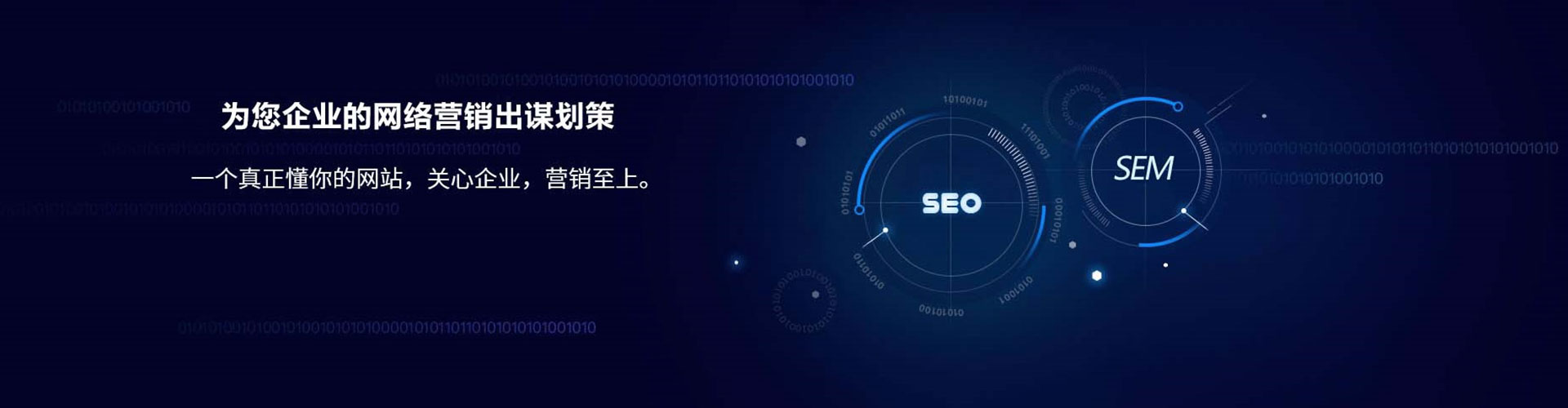 白杨百度推广运营